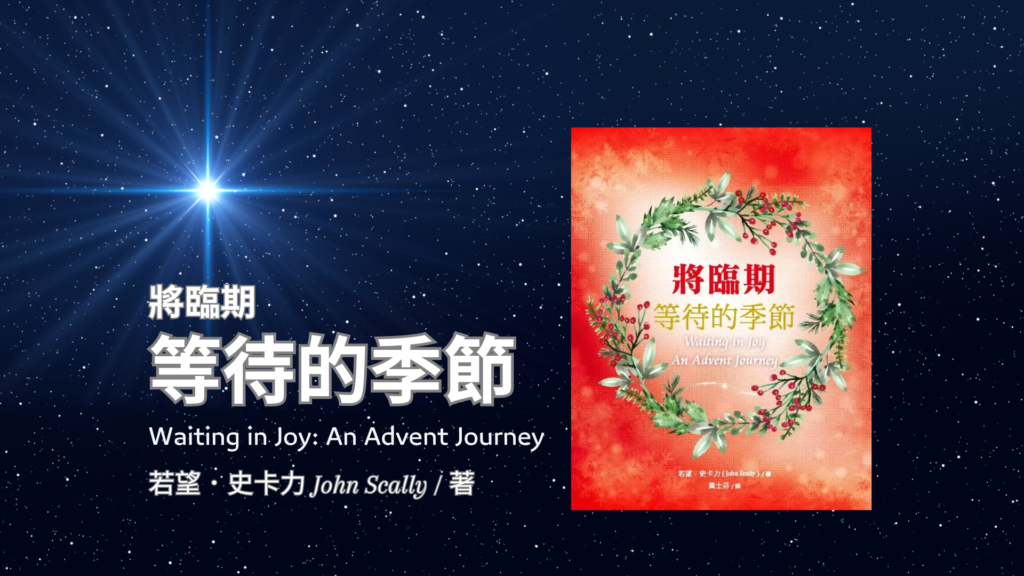 Advent2024