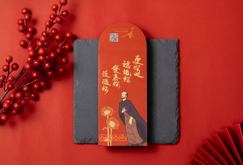 爵式红包