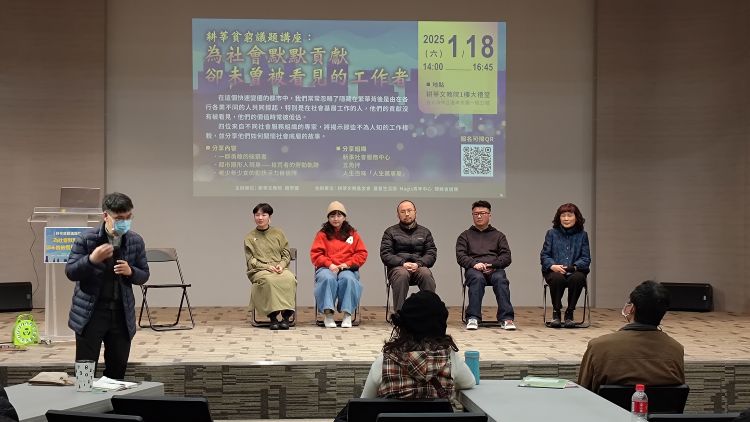 讲座尾声提问与交流时间，(左)持麦克风者为耕莘文教基金会董事长徐森义神父