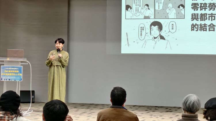 人生百味“百味家屋”街头物资专案负责人罗靖茹分享：(老)少男少女的勤快活力自信队