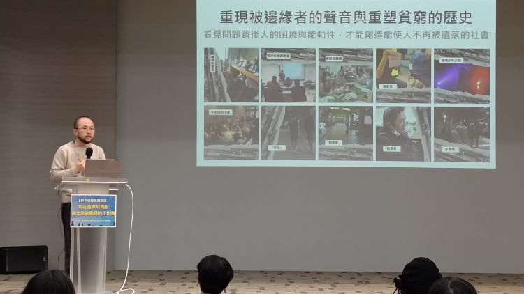 穷学盟代表巫彦德简介穷学盟工作