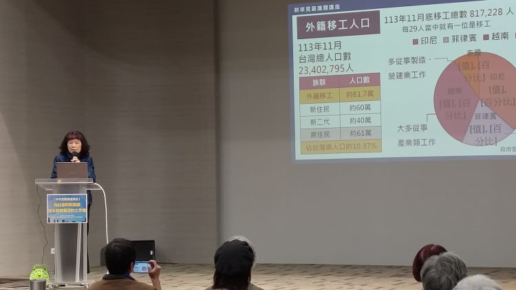新事社会服务中心钟佳伶执行长分享一群勇敢的破穷者