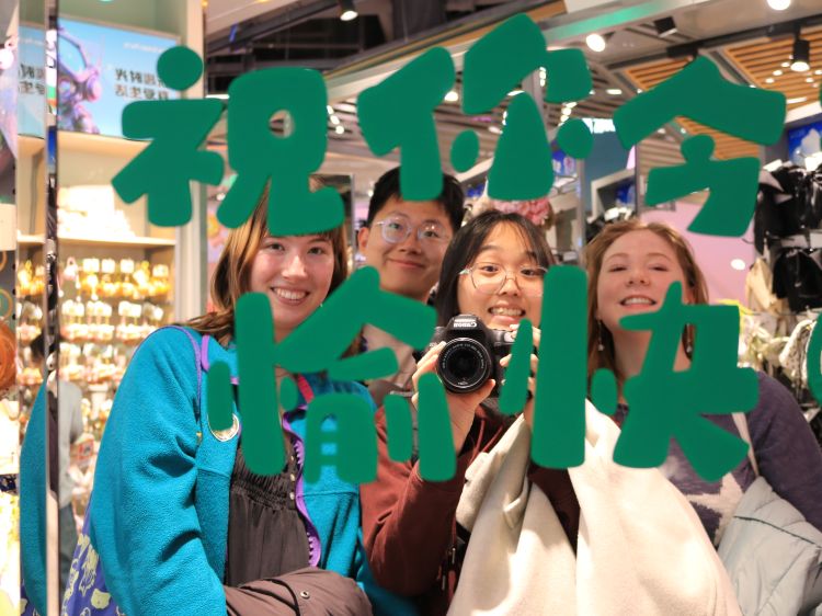 Exchange students with Chinese students
