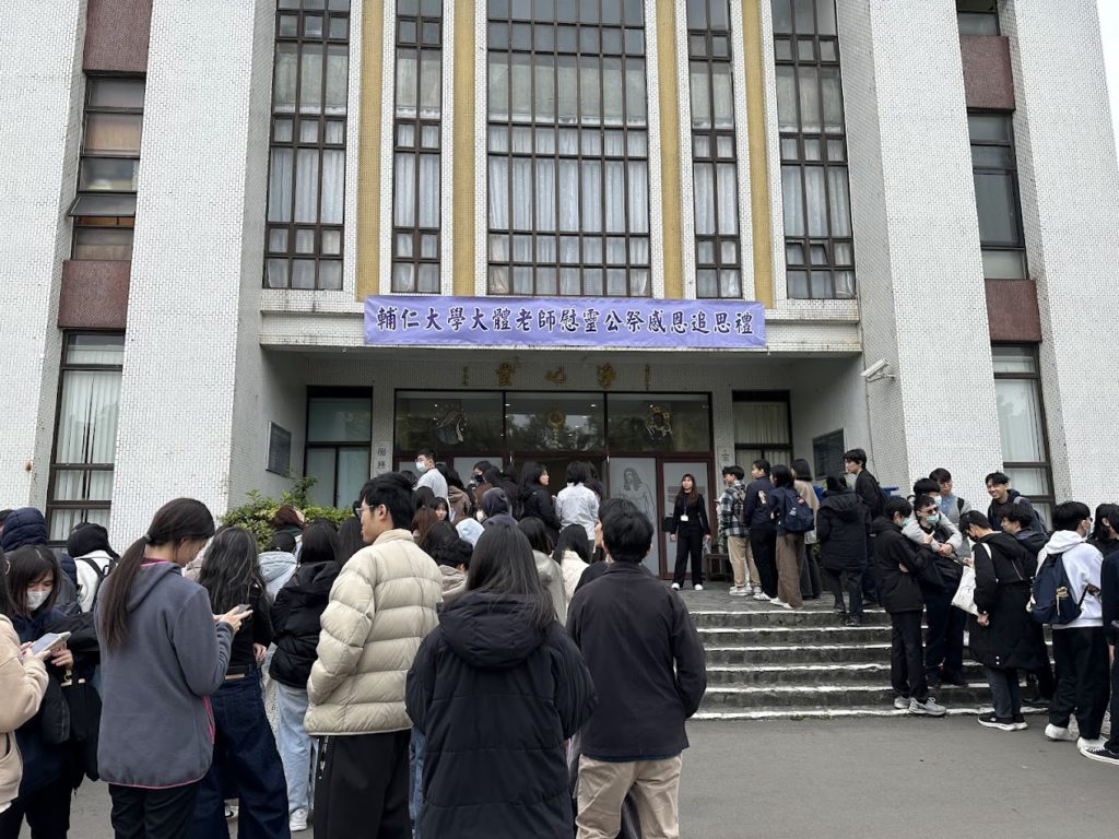 輔醫2025大體老師感恩追思禮