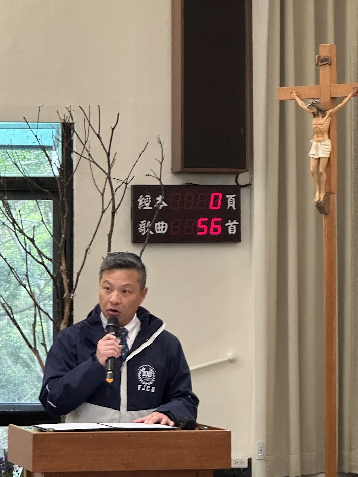 輔大戴易振校長