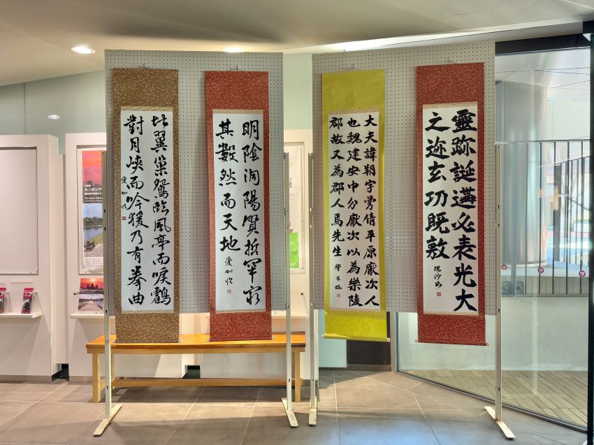 哲学书法作品