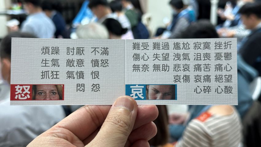 情緒小卡