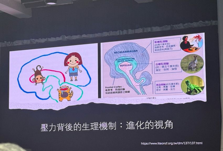 澳门海星与利玛窦中学教师发展日