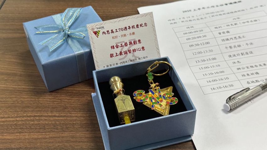 内思致赠工作主任的贴心小礼