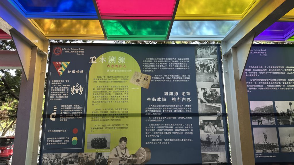 展示內思歷史的時光長廊