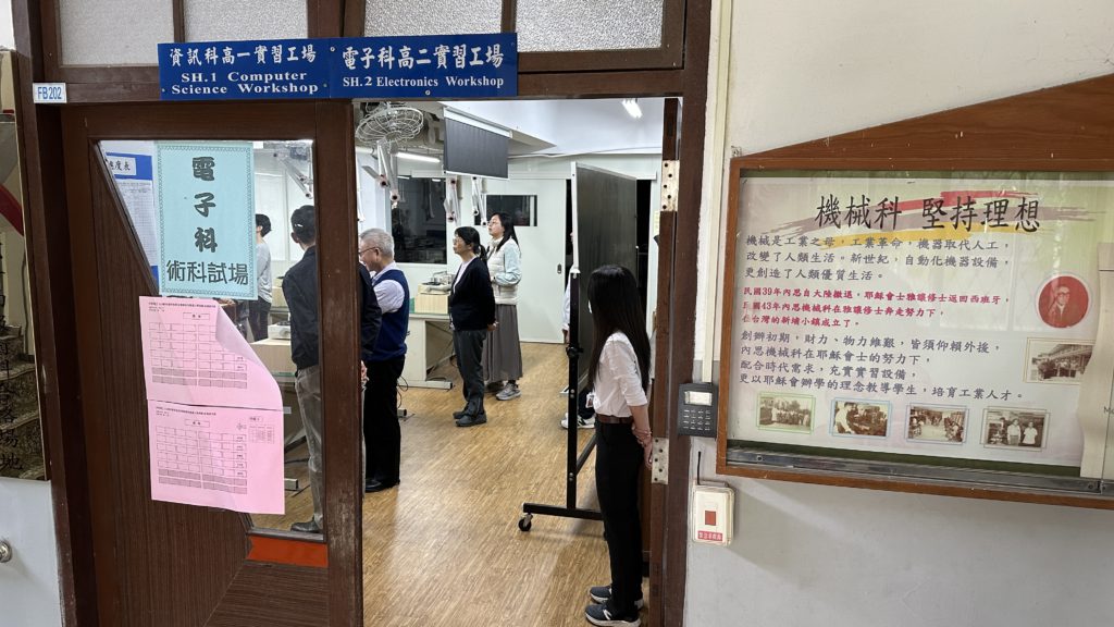 2025上半年台灣工作主任會議