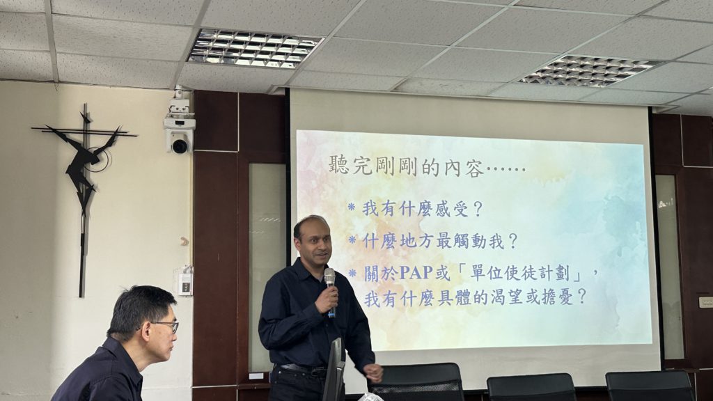 2025上半年台灣工作主任會議