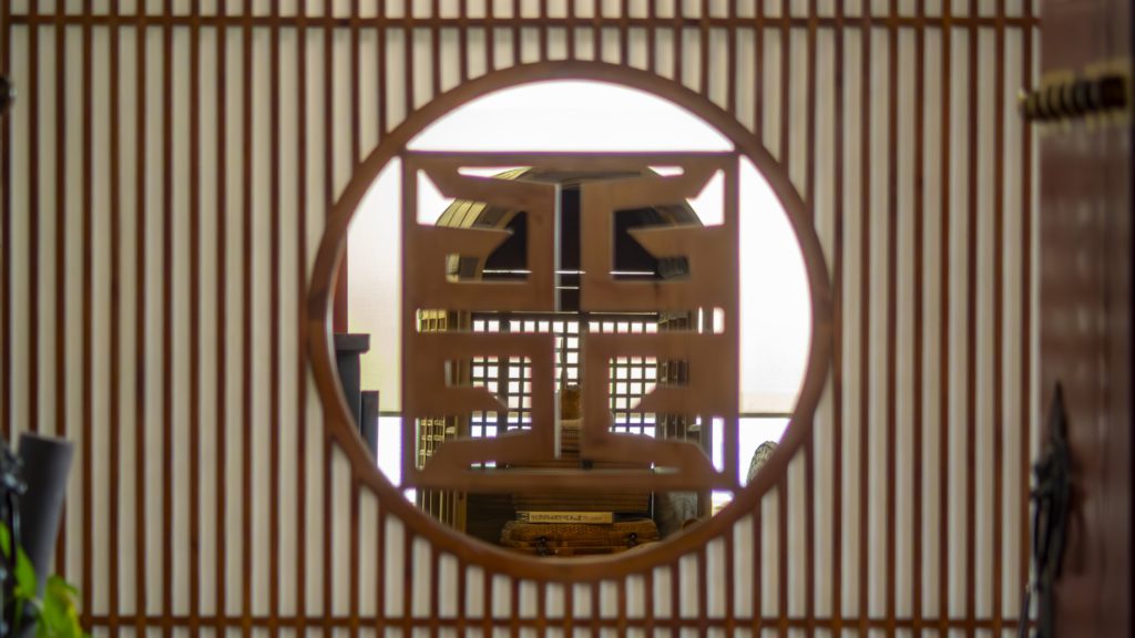 北京中國學中心搬遷