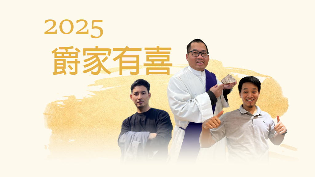 Ordination,晉鐸,執事