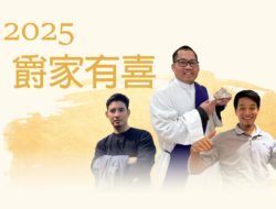 Ordination,晉鐸,執事
