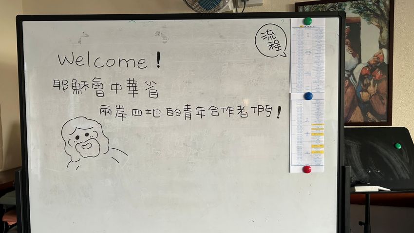 中华省两岸四地青年合作者再培育：使命、合作、动力、召叫
