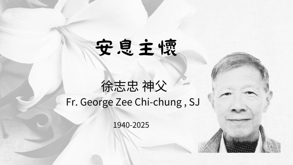 frgeorgezee