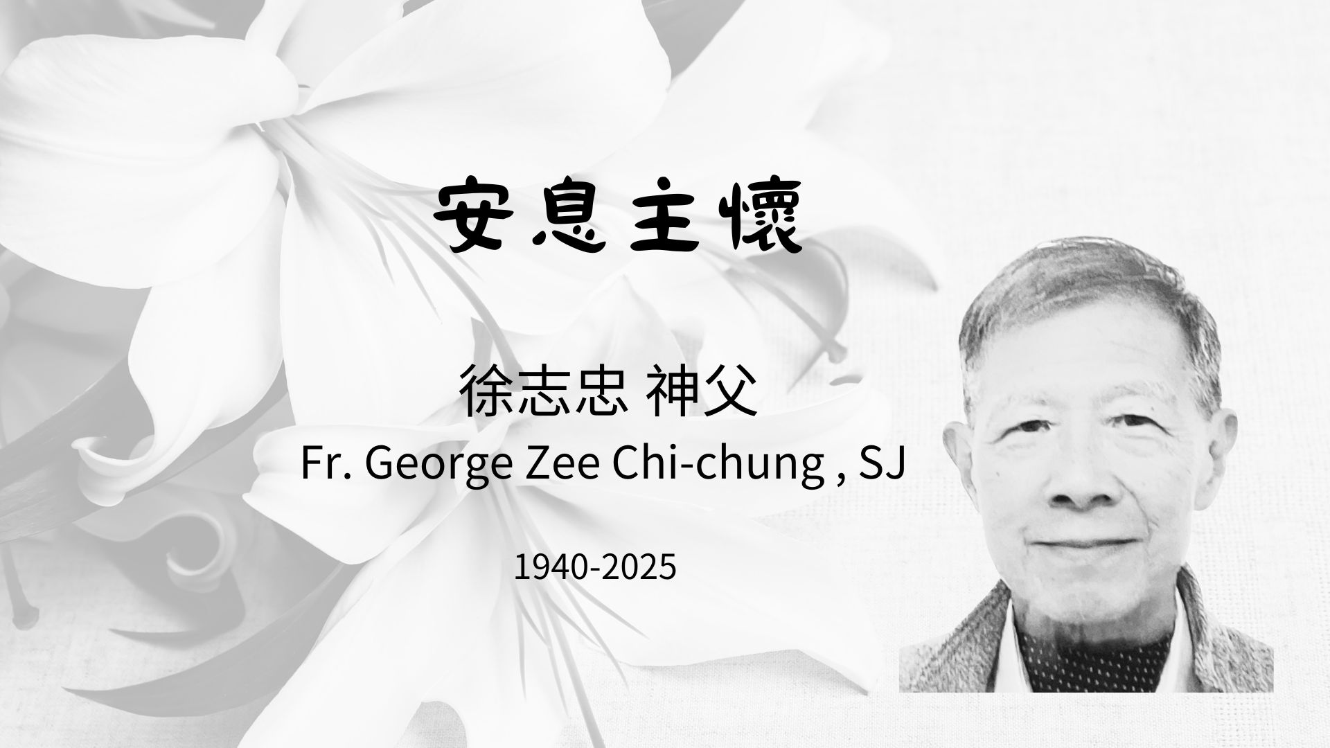 frgeorgezee