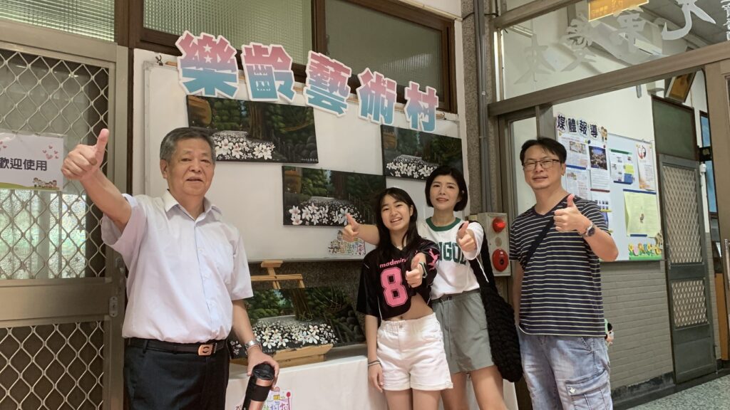 不老藝術家石建忠(左)三代同堂觀展