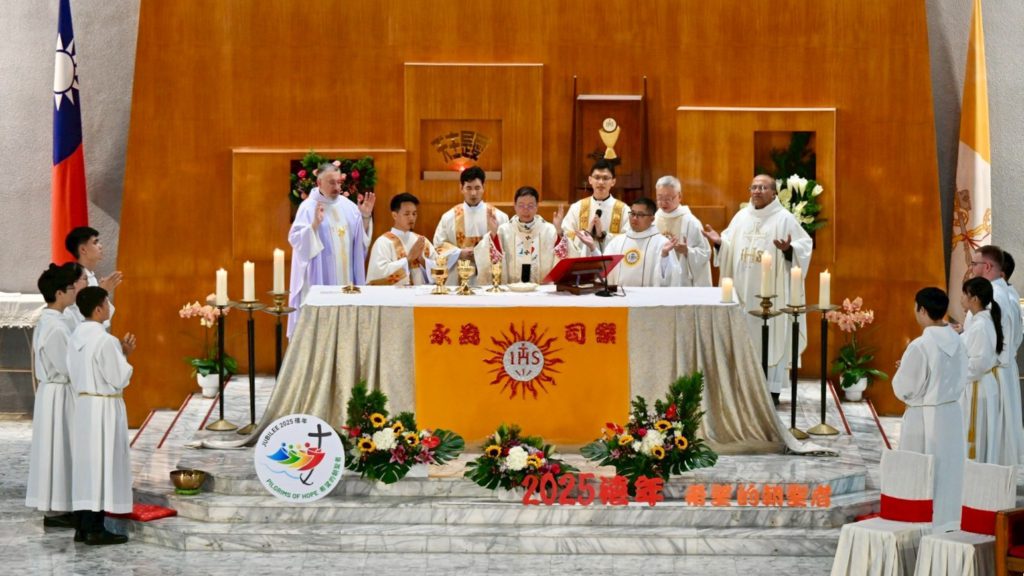 2025耶穌會中華省授予聖秩感恩祭