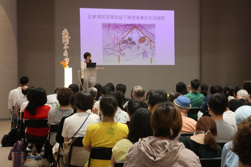 林守玫分享她還在遭遇困難期間的一個夢境
