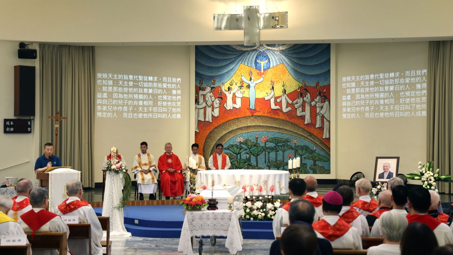 陳宗舜神父殯葬彌撒