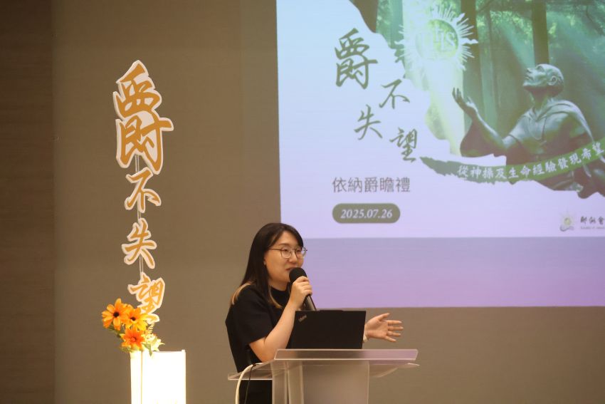 北爵青年陳子瑜