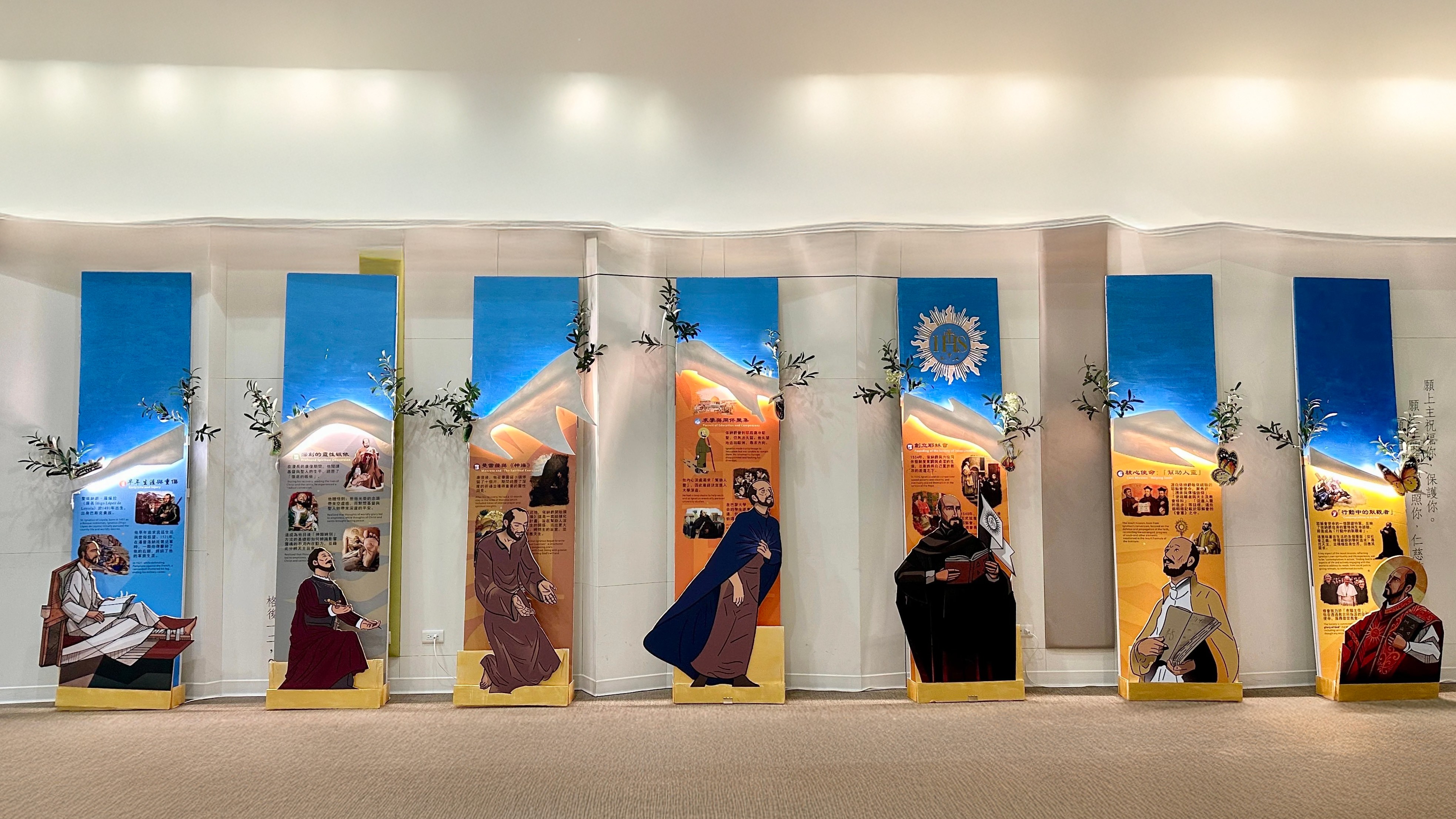 「爵」家設計：阮保利神父的靈性空間布置