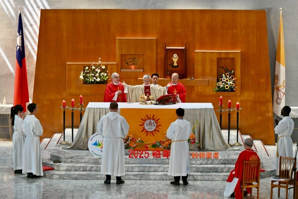 2025耶穌會中華省金慶
