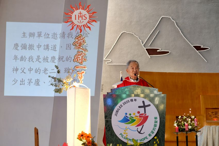 2025耶穌會中華省金慶