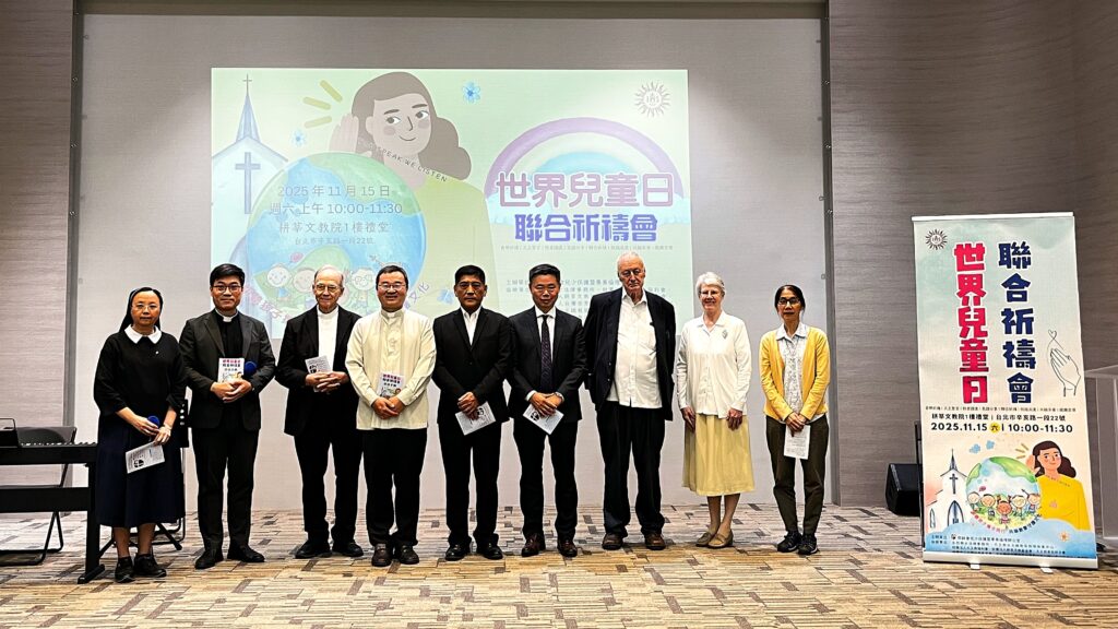台湾教会儿少保护里程碑：2025世界儿童日联合祈祷会