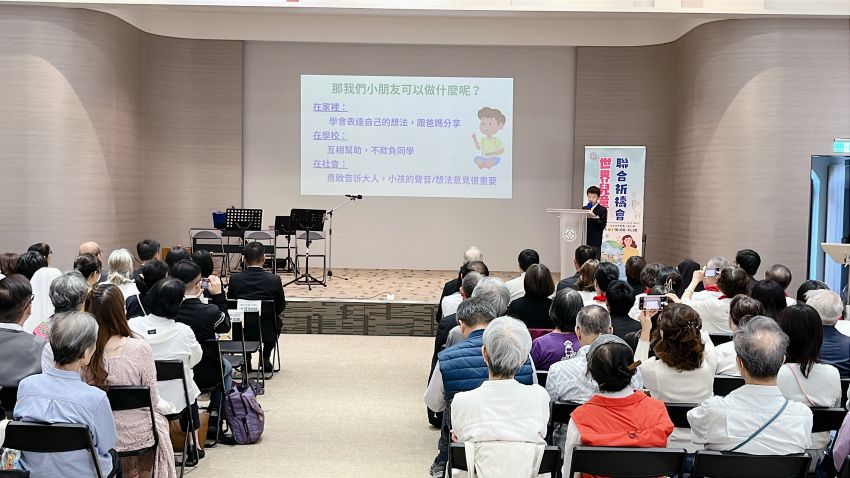 五年级陈质平同学介绍世界儿童日的内涵