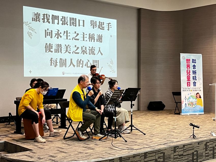 古亭耶穌聖心堂主日學樂團