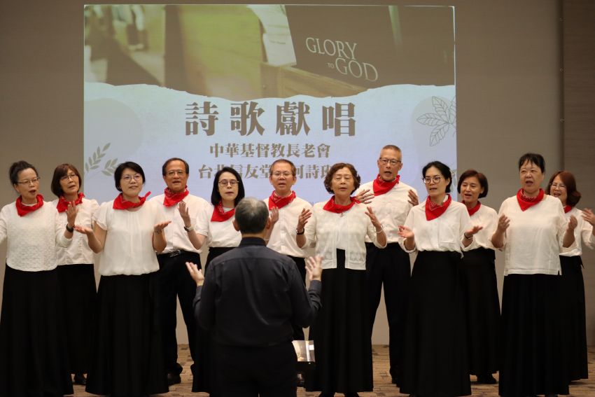 台北信友堂乐河诗班献唱