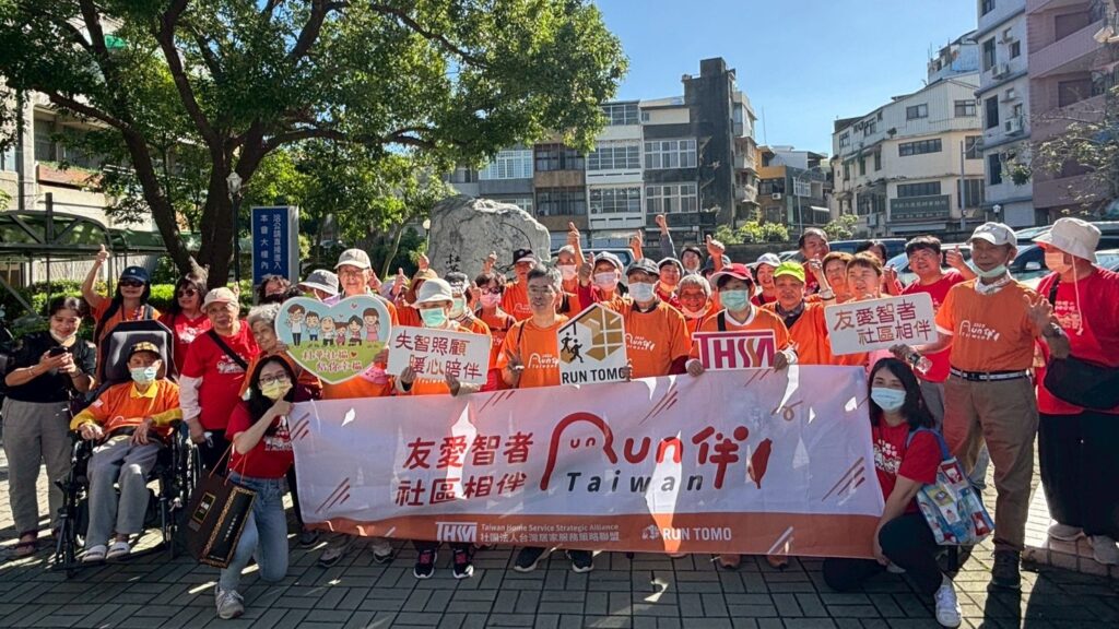 嘿!老朋友:2025「RUN伴」杜華社福陪長者一起走