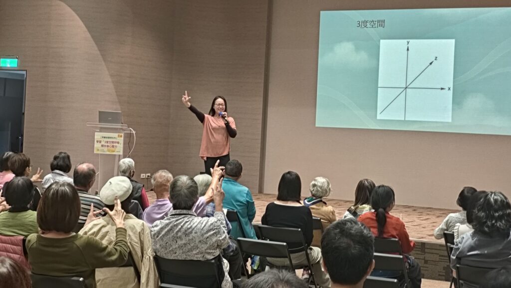 三度空間呼吸 釋放身心壓力