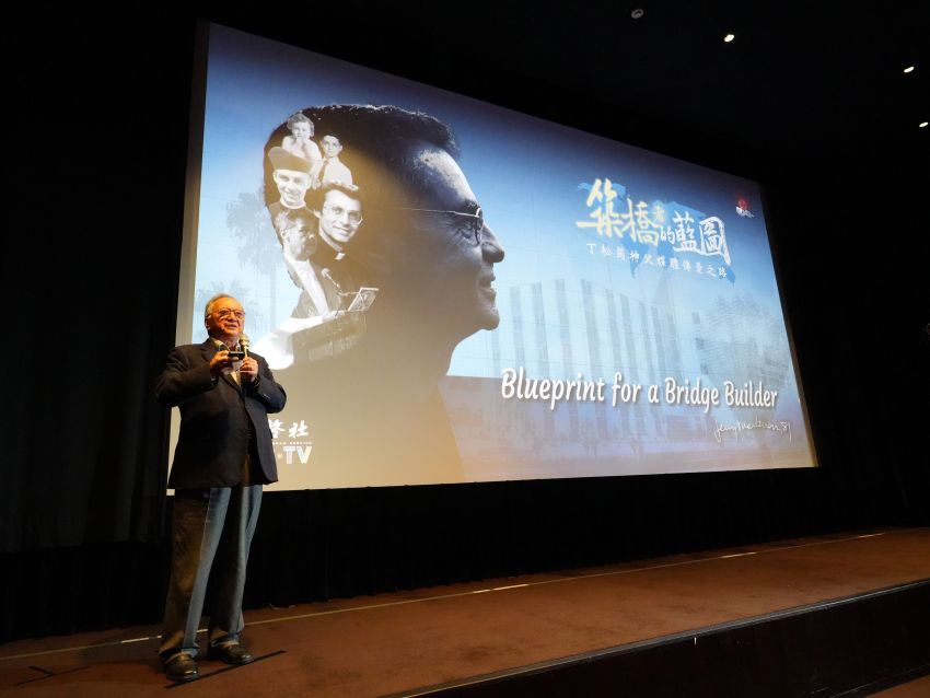 黑幼龙先生致词