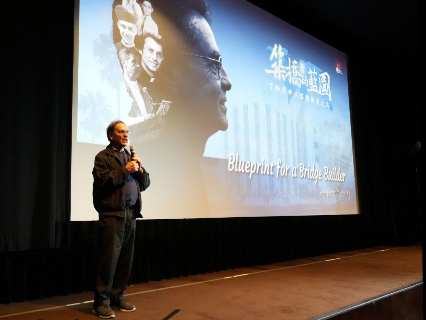 丁松青神父致词