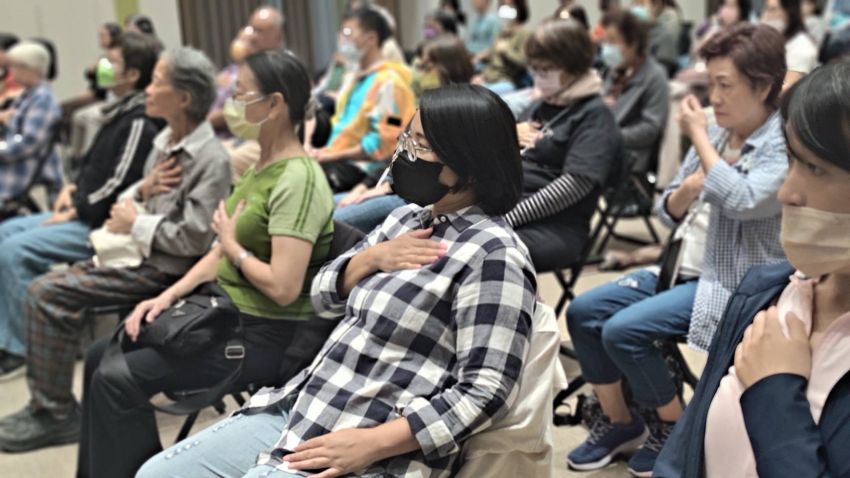 與會者感受自己的呼吸