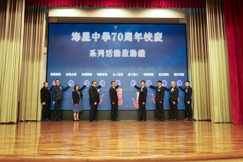 澳门耶稣会学校双喜临门