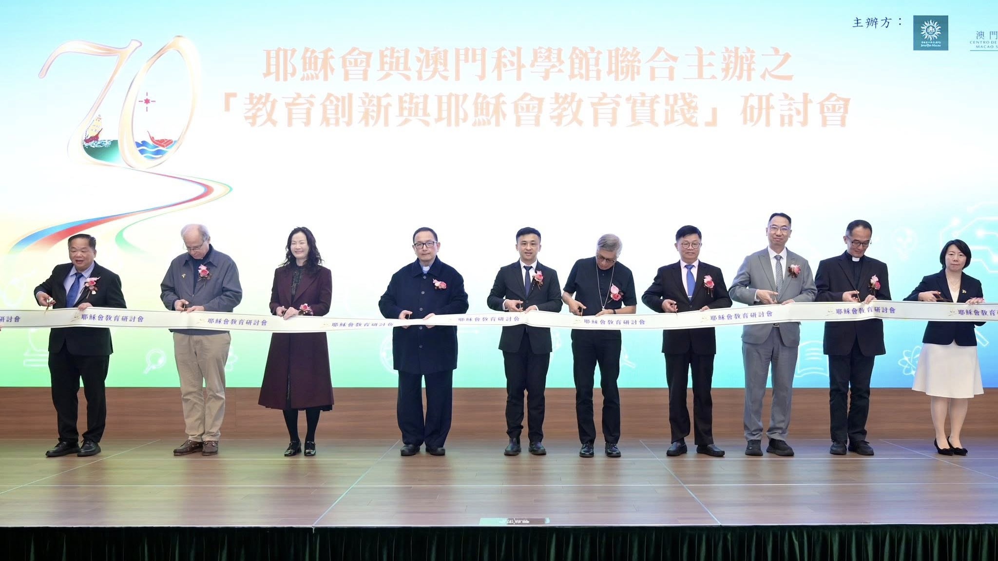 耶穌會教育論壇2026順利舉行 ——傳統與創新實踐共譜教育新篇章r