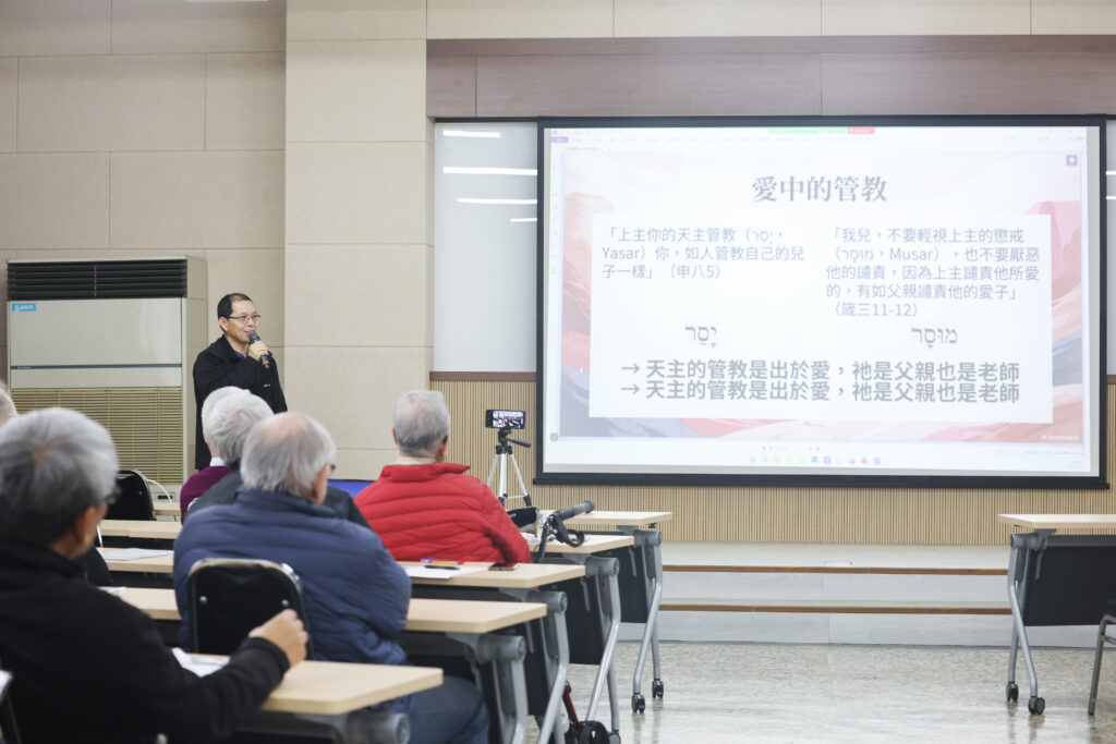 崔寶臣神父分享「聖經神學視角下天主的教育法」