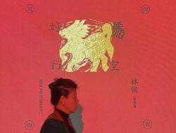好馬行空:紅包、電音與公益的相遇